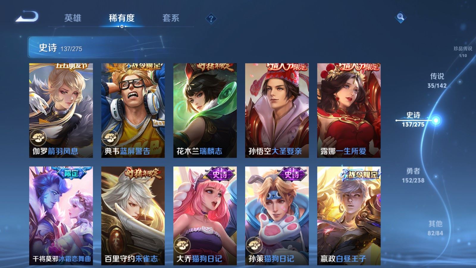 WZCMW4281703王者荣耀账号详情图19