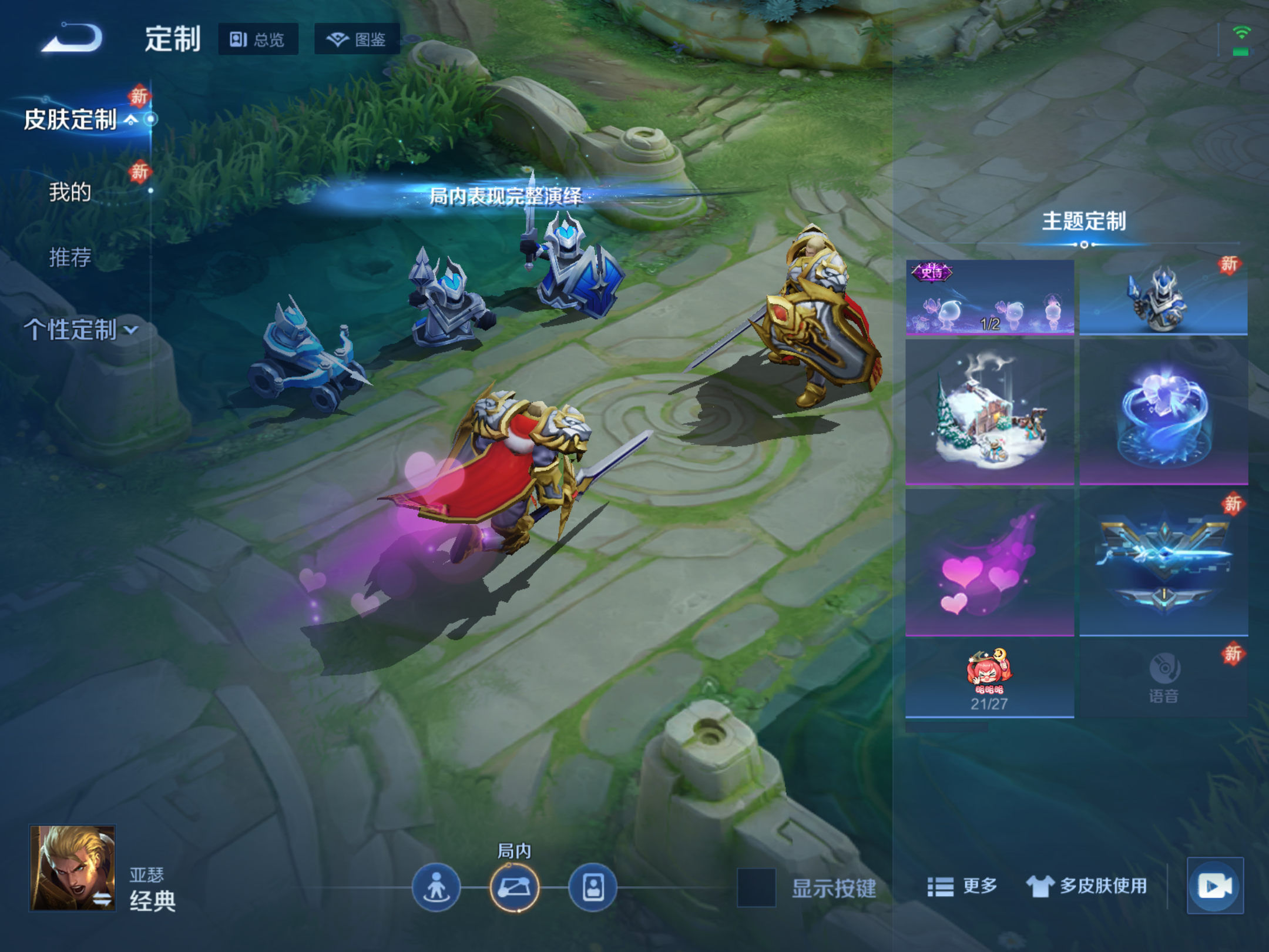 WZLX4266964王者荣耀账号详情图15 WZLX4266964王者荣耀账号详情图15