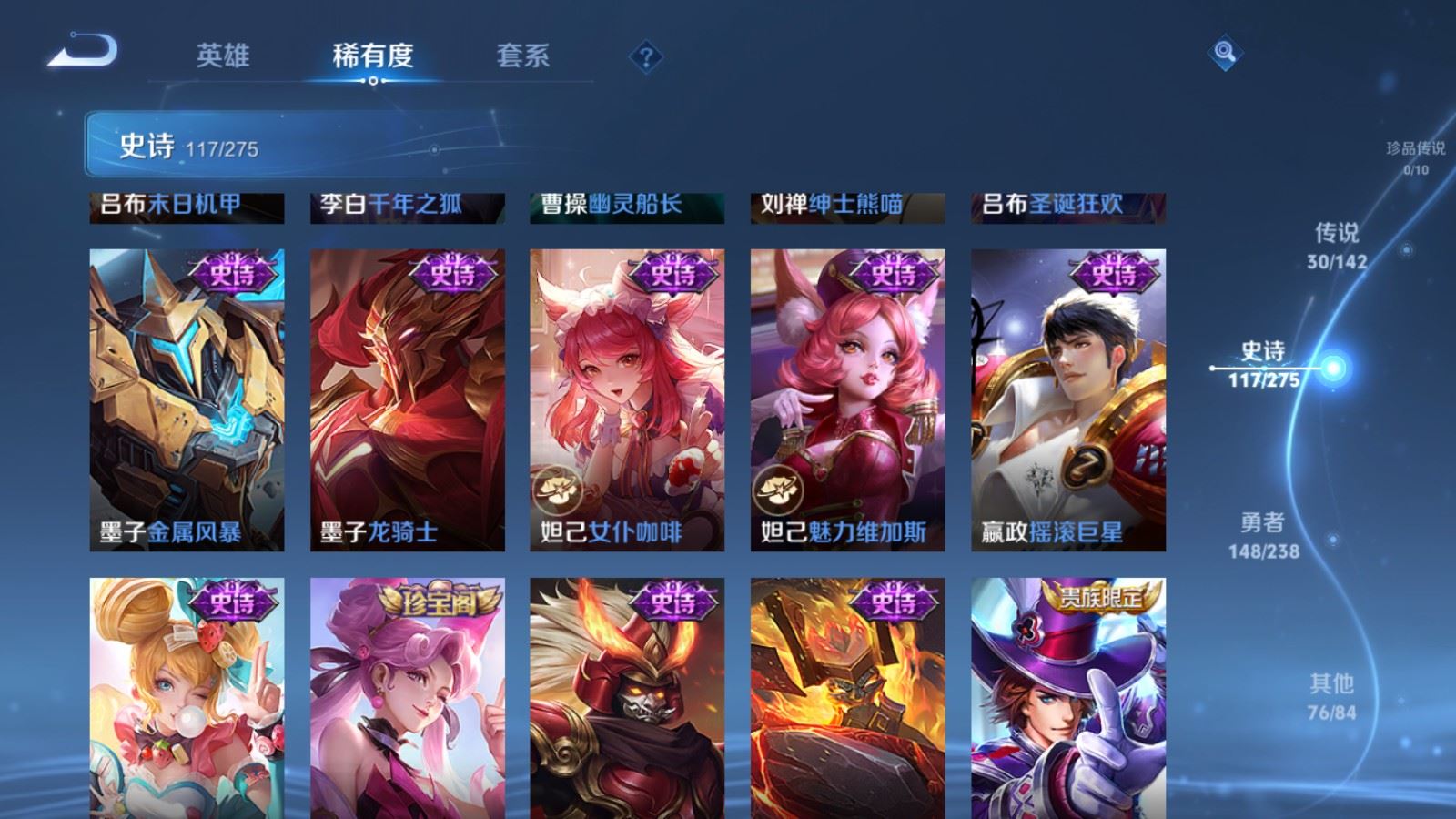 WZCMW4281467王者荣耀账号详情图20