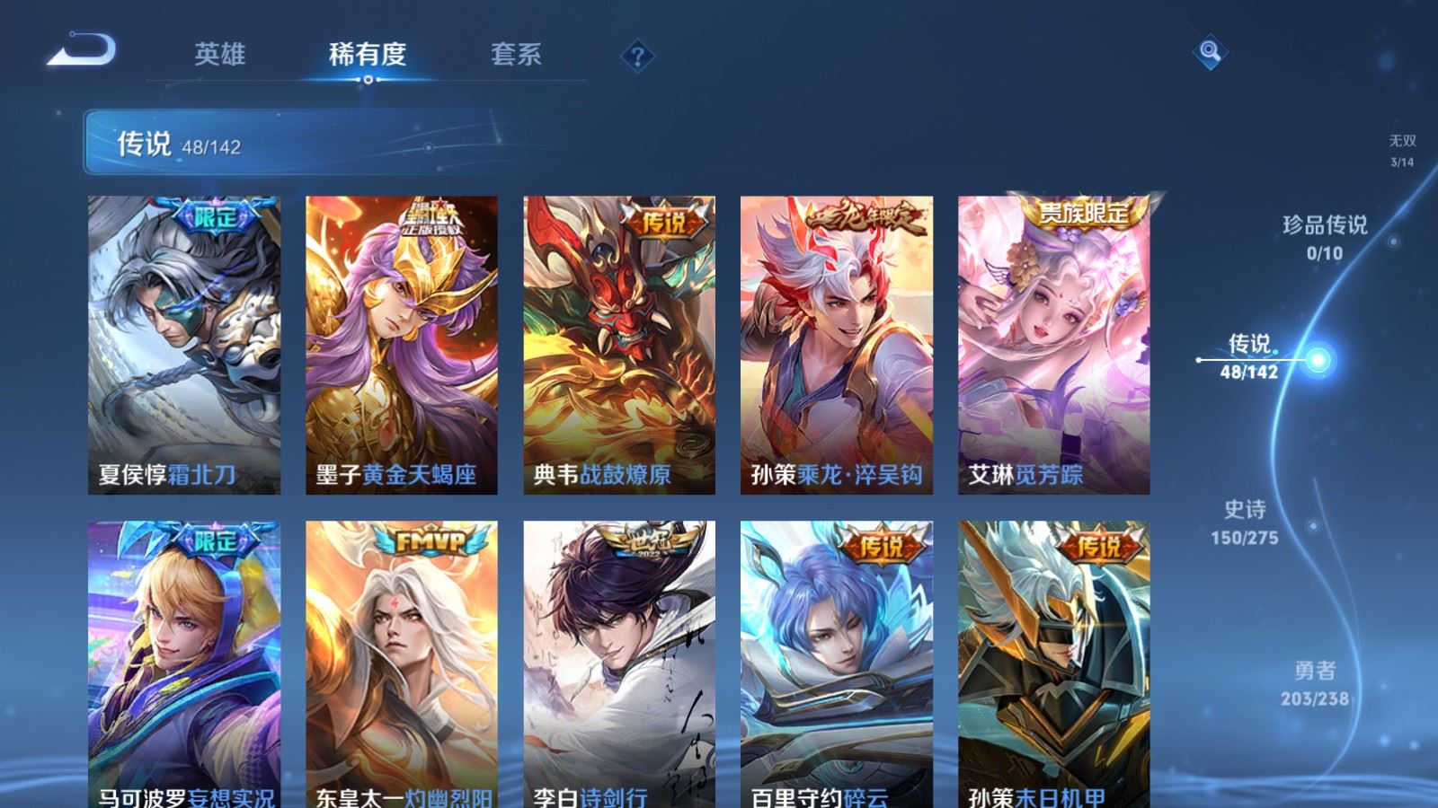 WZCMW4281700王者荣耀账号详情图9 WZCMW4281700王者荣耀账号详情图9