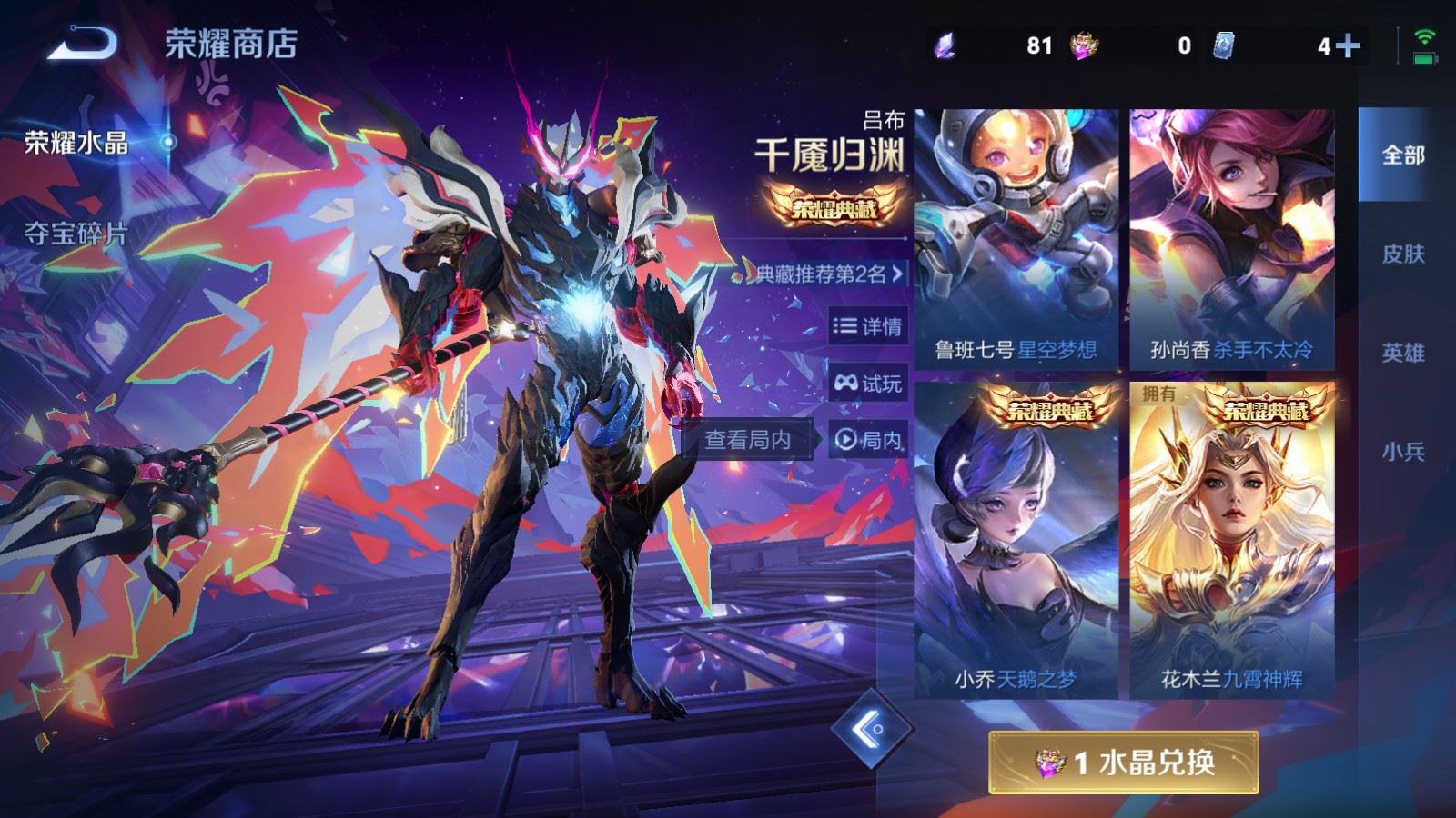 WZCMW4281748王者荣耀账号详情图20