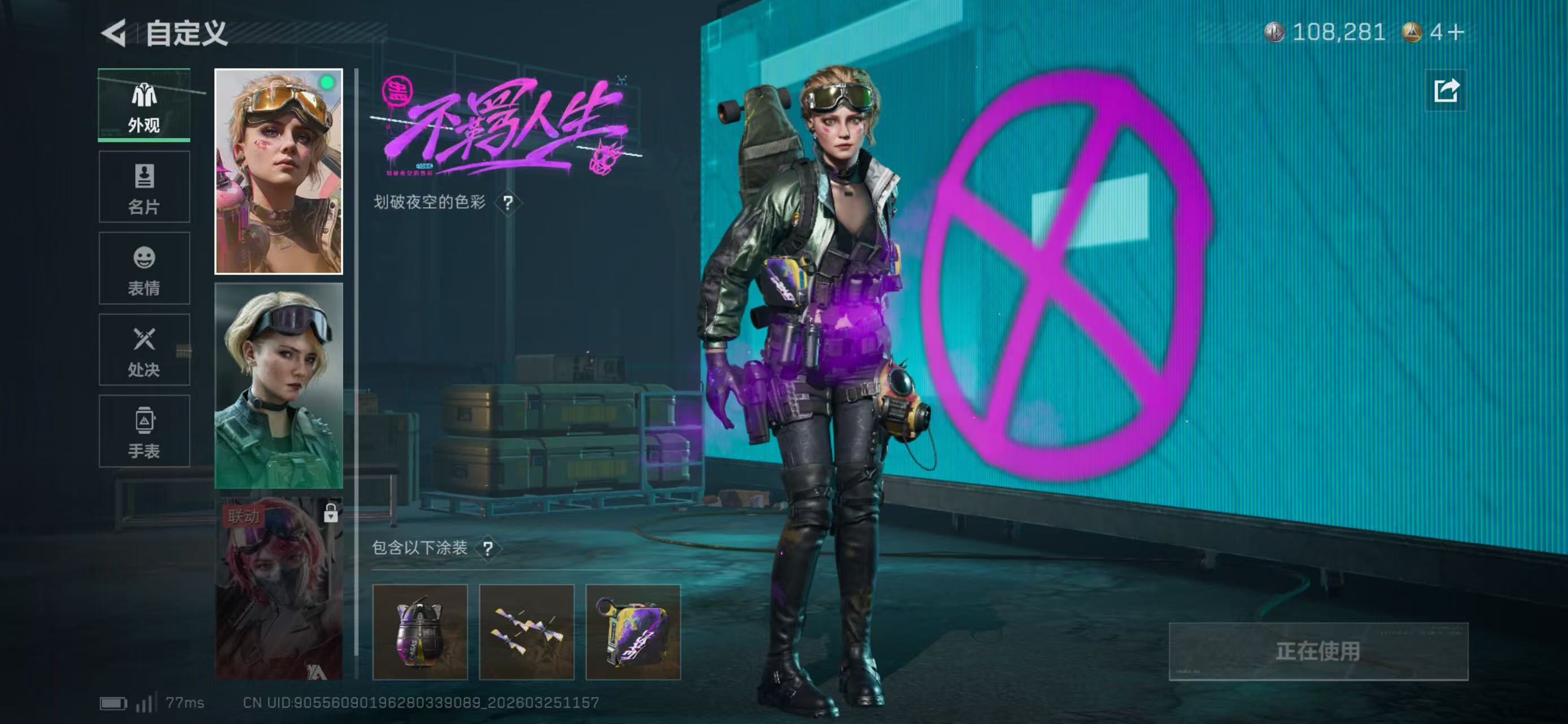 SJZCMW488907三角洲行动账号详情图8 SJZCMW488907三角洲行动账号详情图8