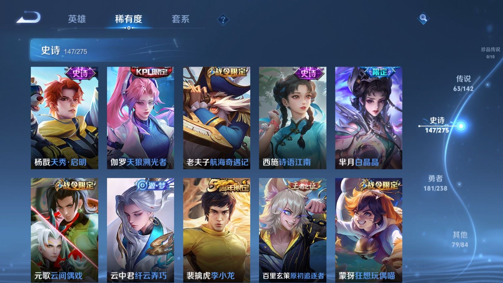 WZCMW4281644王者荣耀账号详情图20