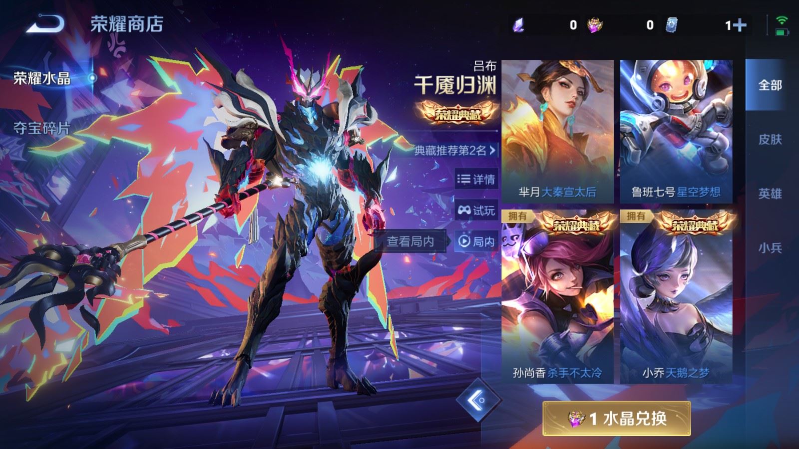 WZCMW4281703王者荣耀账号详情图30