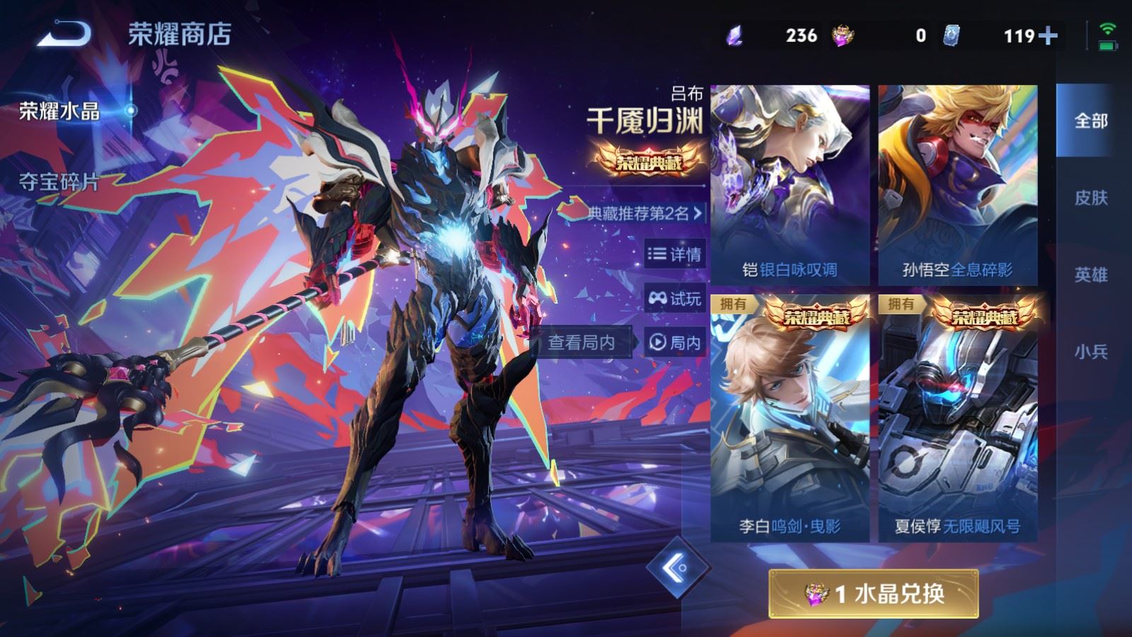 WZCMW4282228王者荣耀账号详情图31