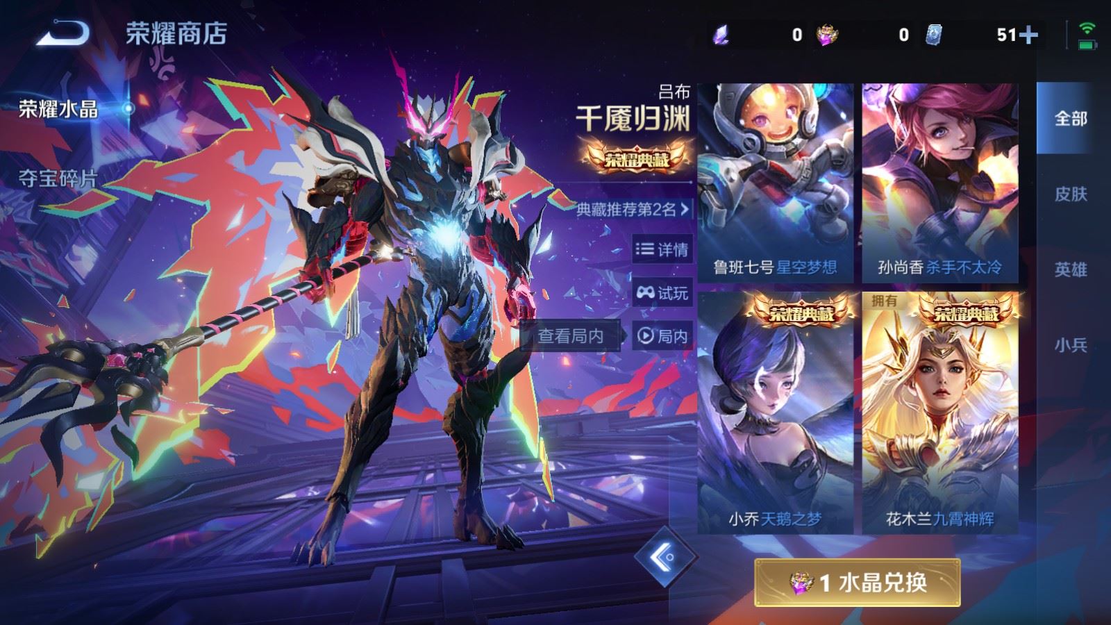 WZCMW4282064王者荣耀账号详情图21