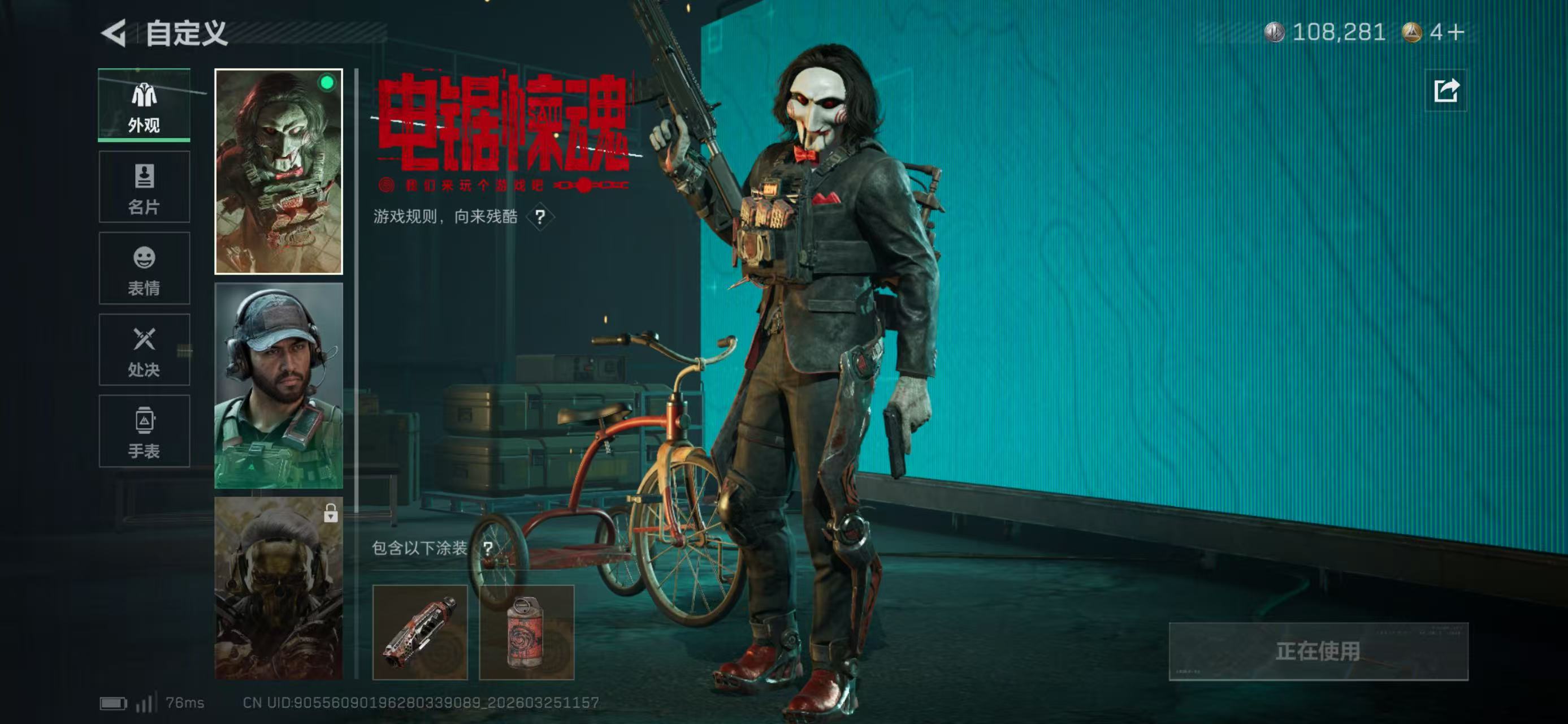 SJZCMW488907三角洲行动账号详情图2 SJZCMW488907三角洲行动账号详情图2