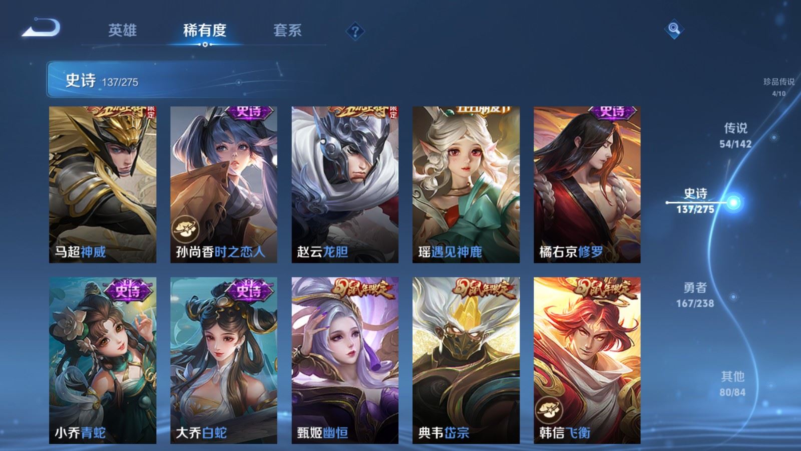 WZCMW4281528王者荣耀账号详情图21