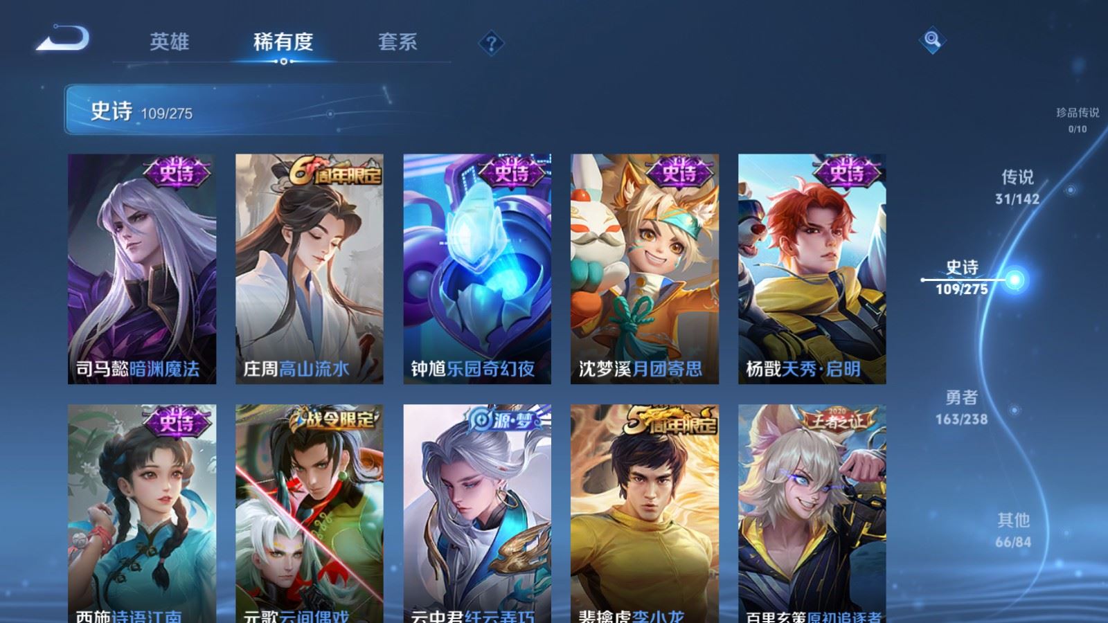 WZCMW4282233王者荣耀账号详情图16