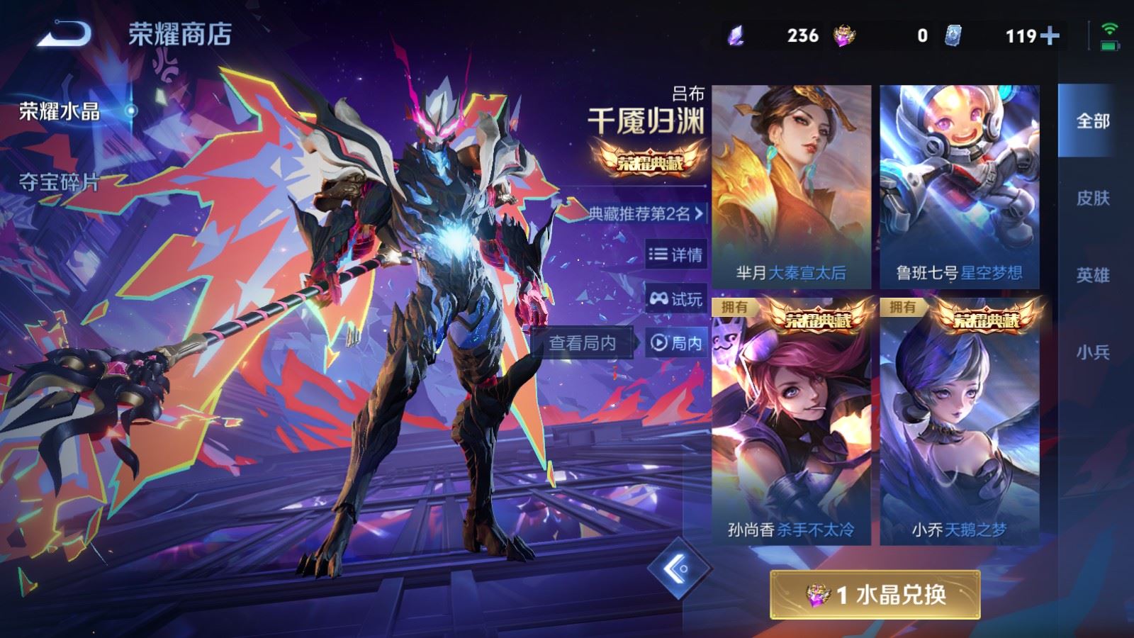 WZCMW4282228王者荣耀账号详情图29