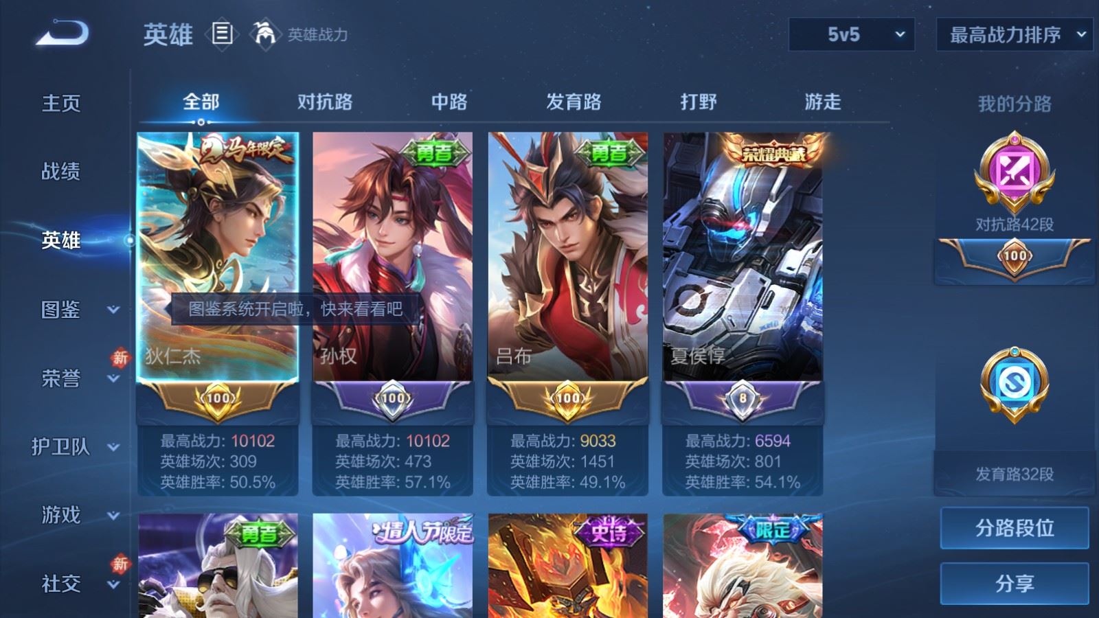 WZCMW4282228王者荣耀账号详情图3