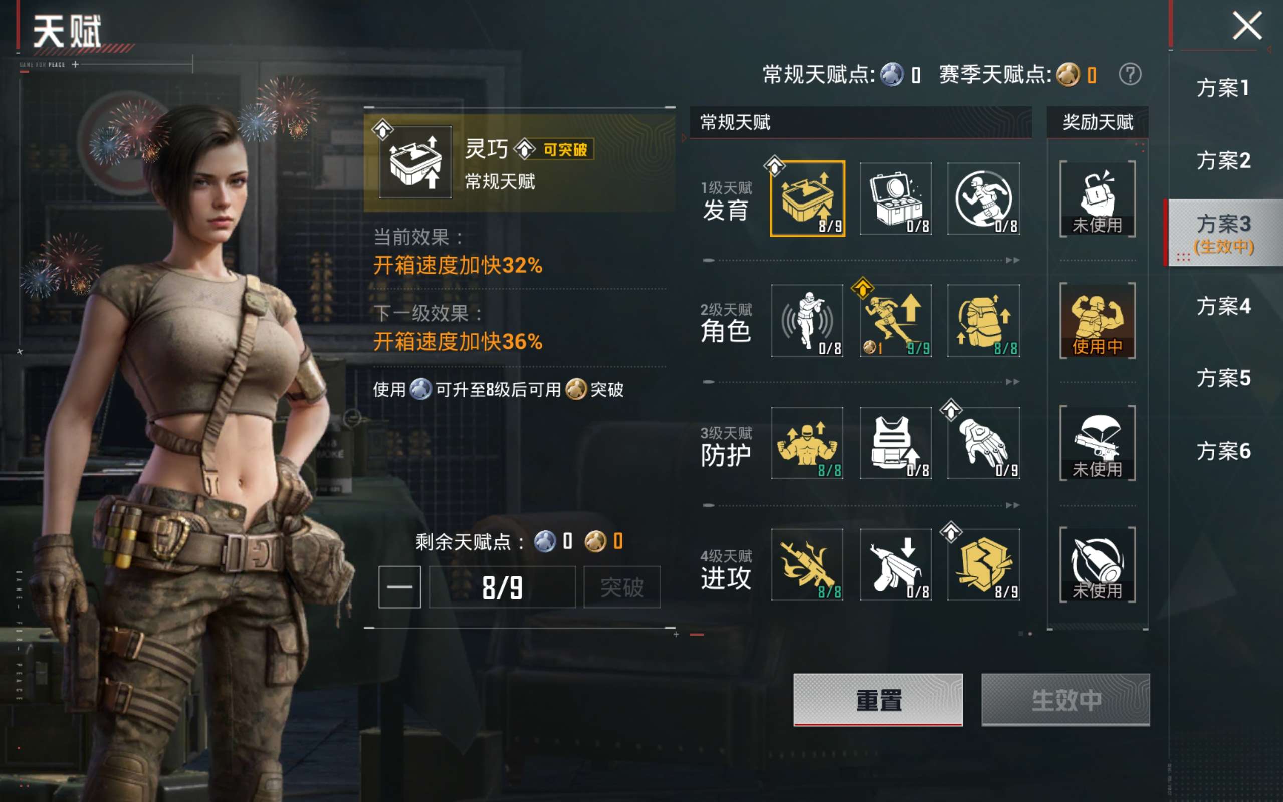 HPLX4149732和平精英账号详情图20