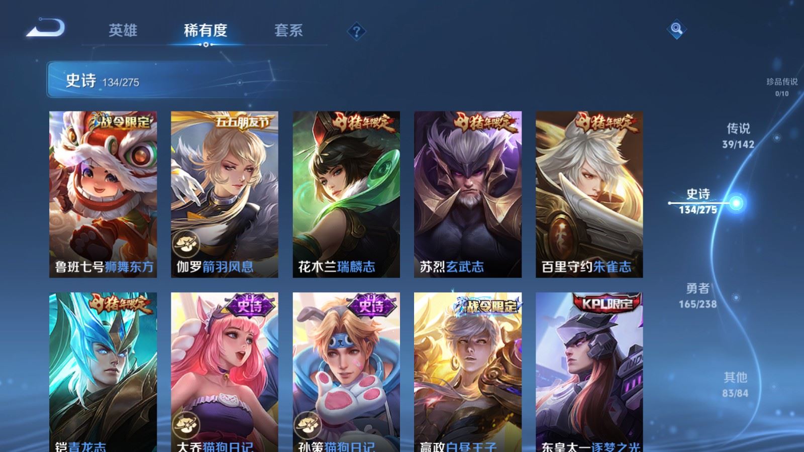 WZCMW4282228王者荣耀账号详情图18