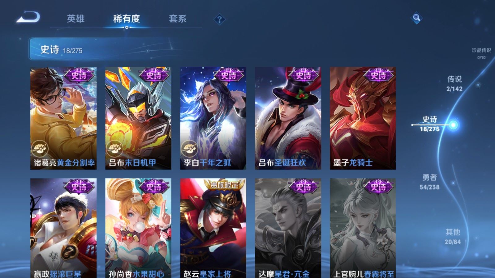 WZCMW4281853王者荣耀账号详情图9