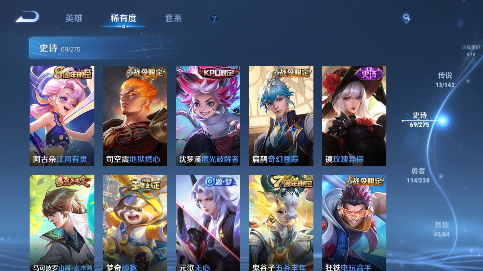 WZCMW4281748王者荣耀账号详情图10