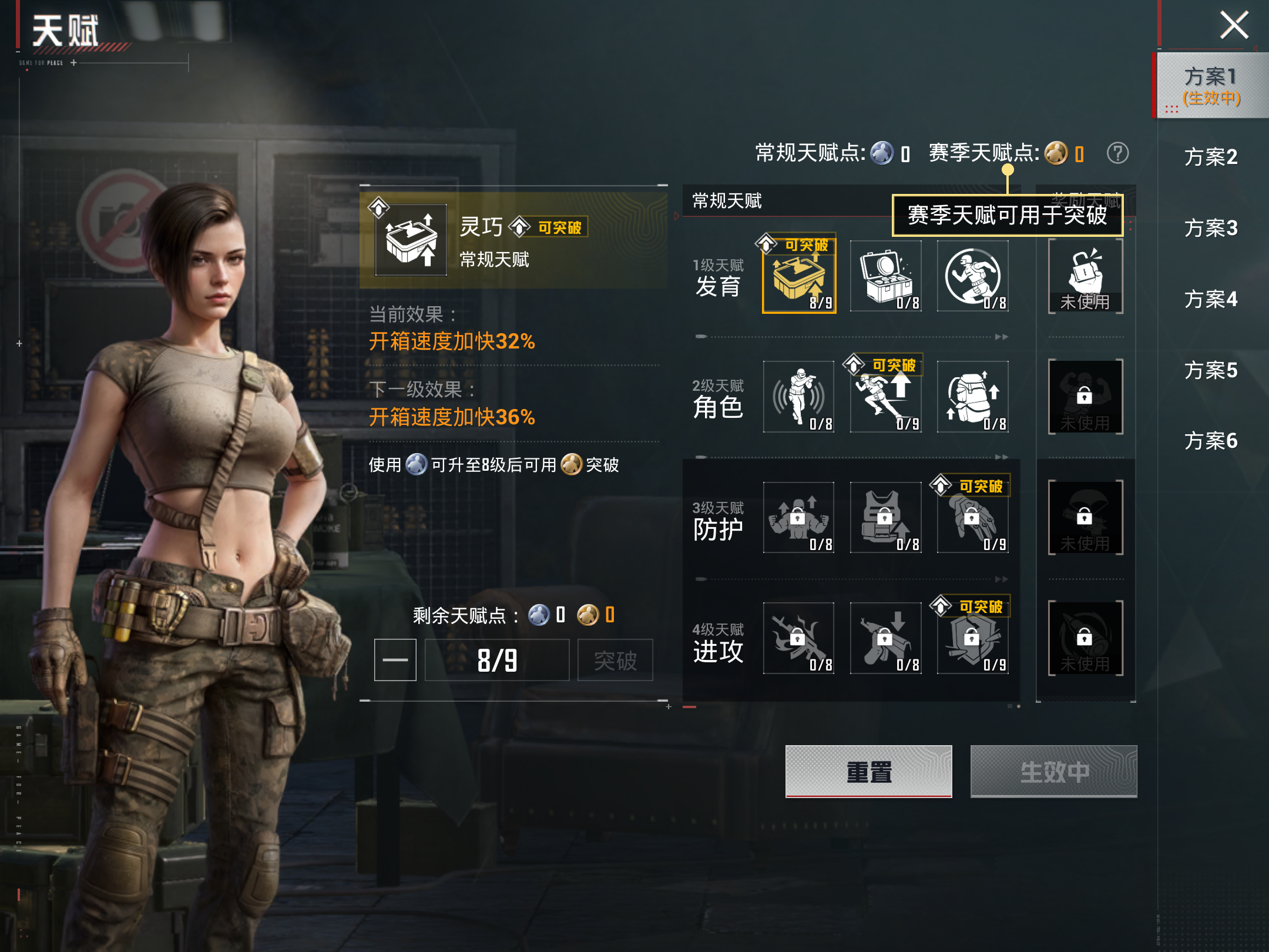 HPCMW4159564和平精英账号详情图14