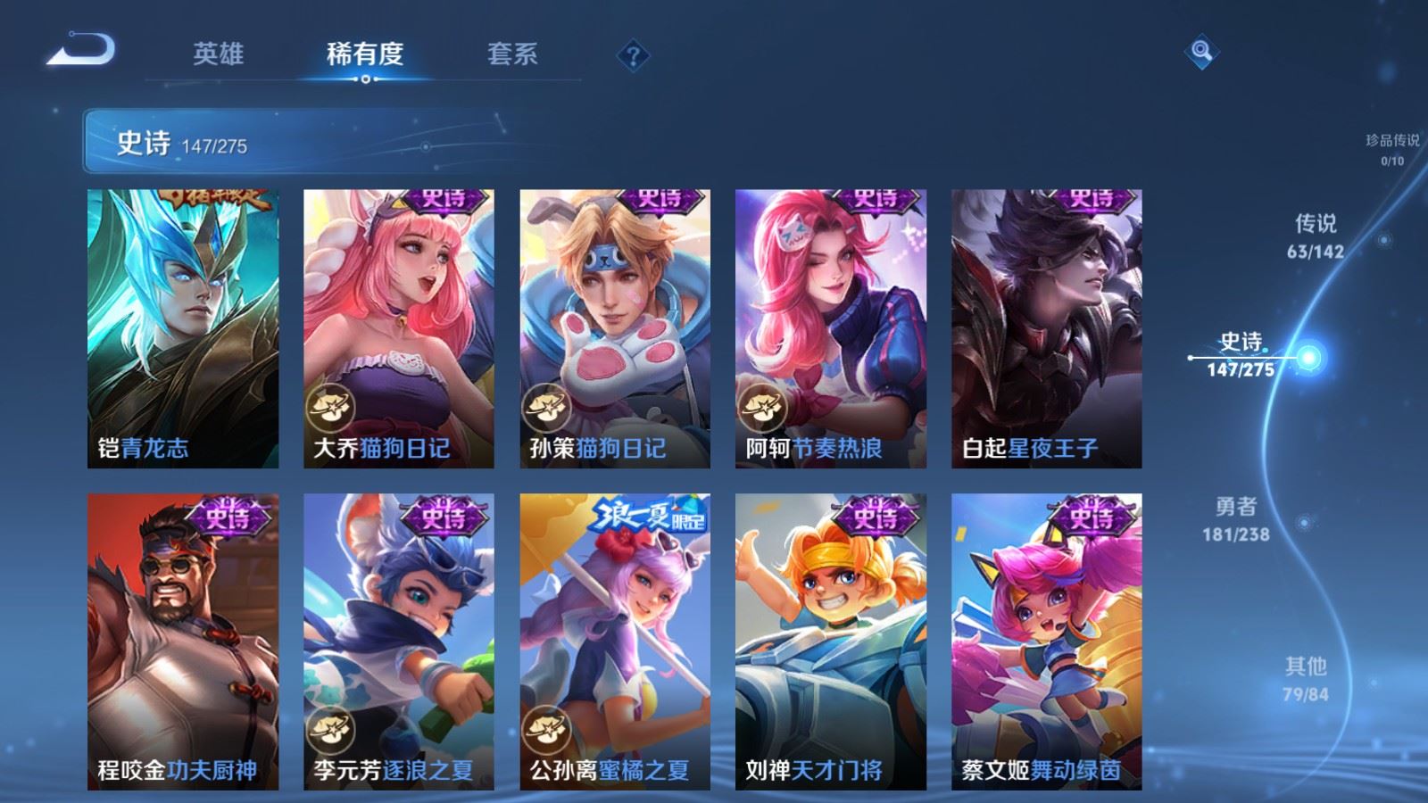 WZCMW4281644王者荣耀账号详情图24