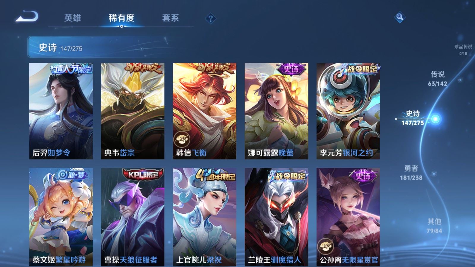 WZCMW4281644王者荣耀账号详情图22