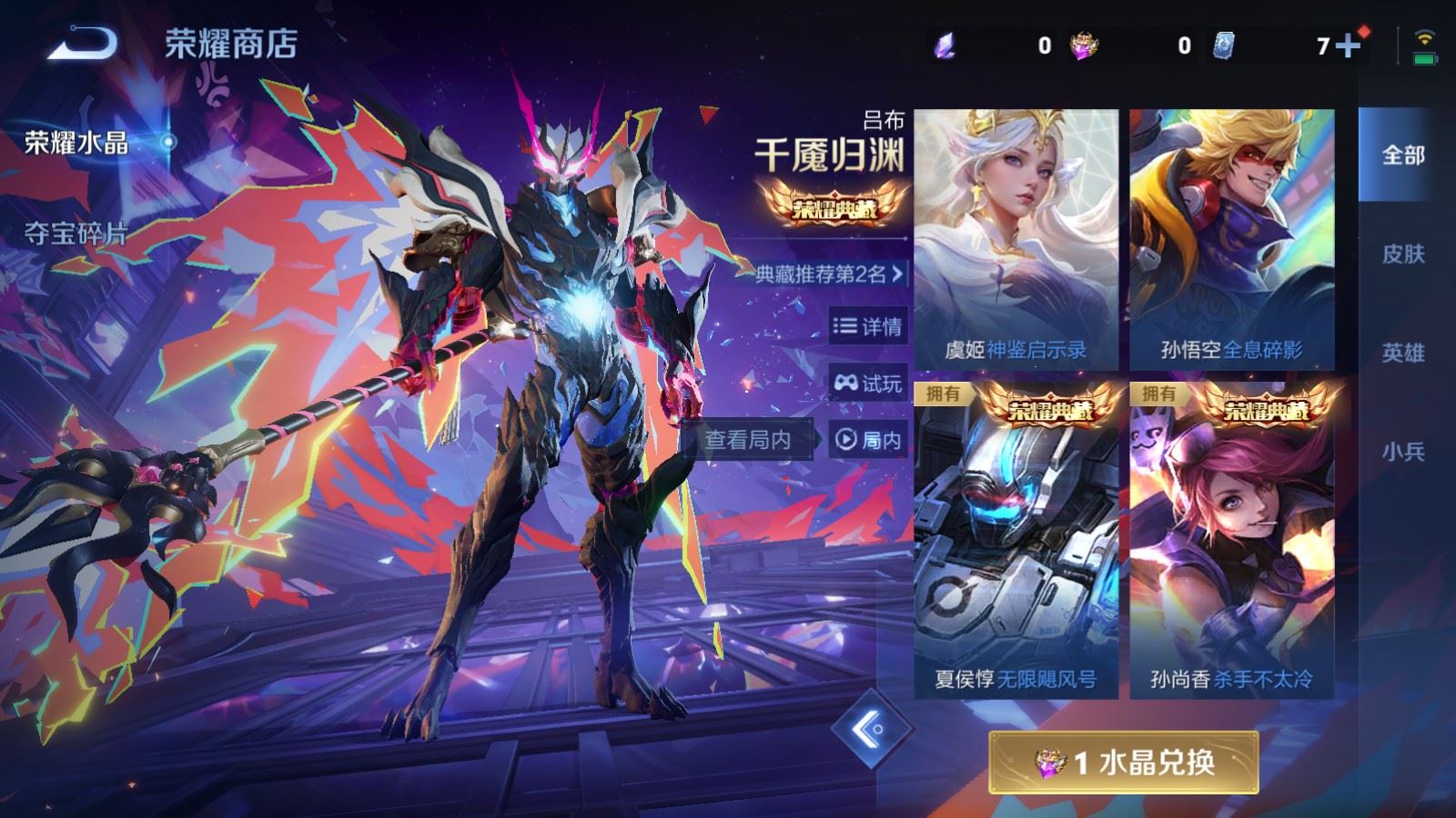 WZCMW4281671王者荣耀账号详情图29 WZCMW4281671王者荣耀账号详情图29