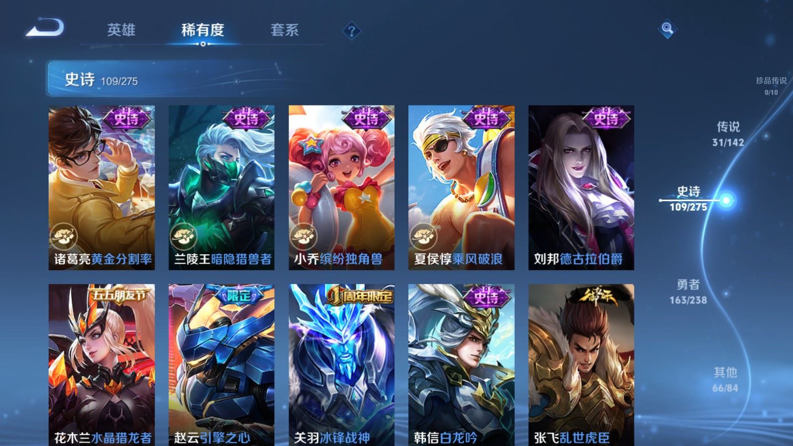 WZCMW4282233王者荣耀账号详情图20