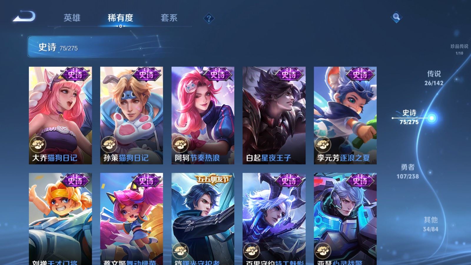 WZCMW4281746王者荣耀账号详情图16