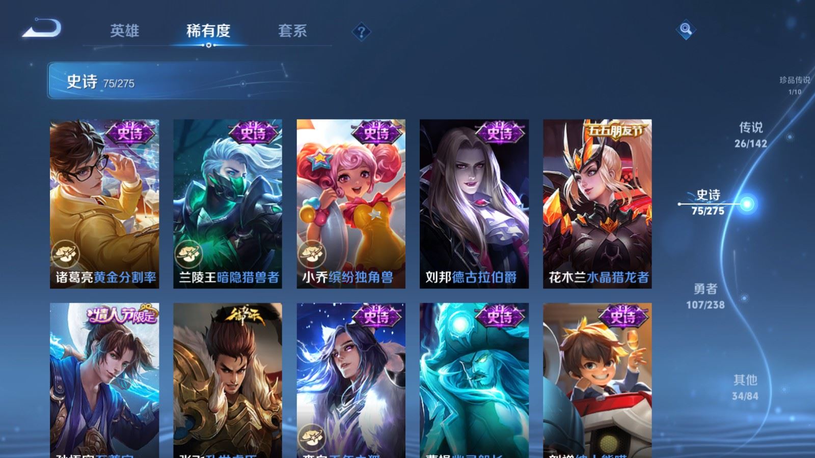 WZCMW4281746王者荣耀账号详情图17