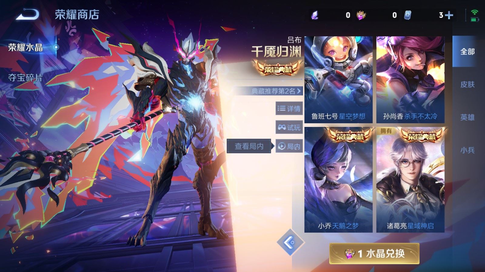 WZCMW4281695王者荣耀账号详情图19