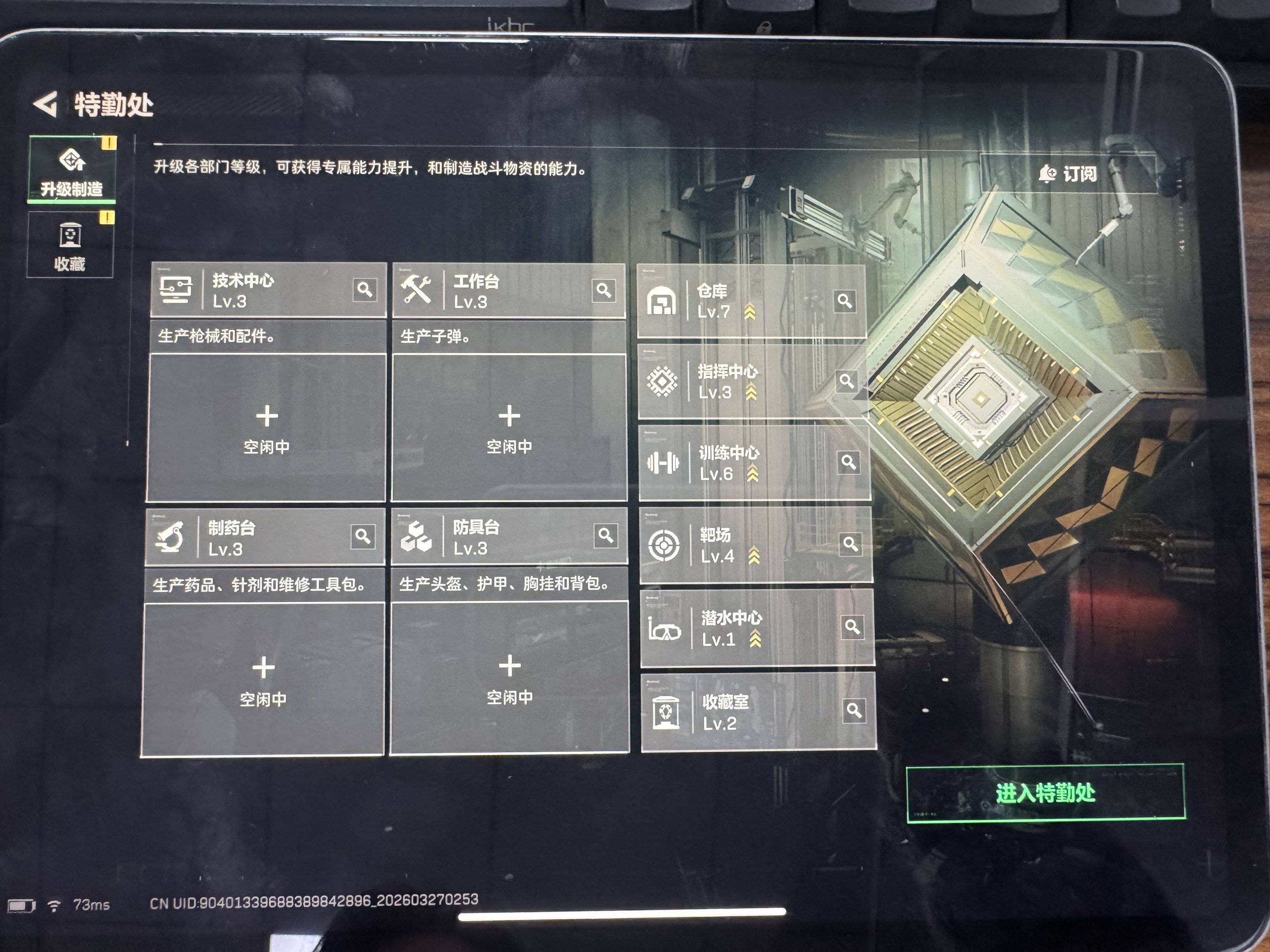 SJZMMN4329052三角洲行动账号详情图4 SJZMMN4329052三角洲行动账号详情图4
