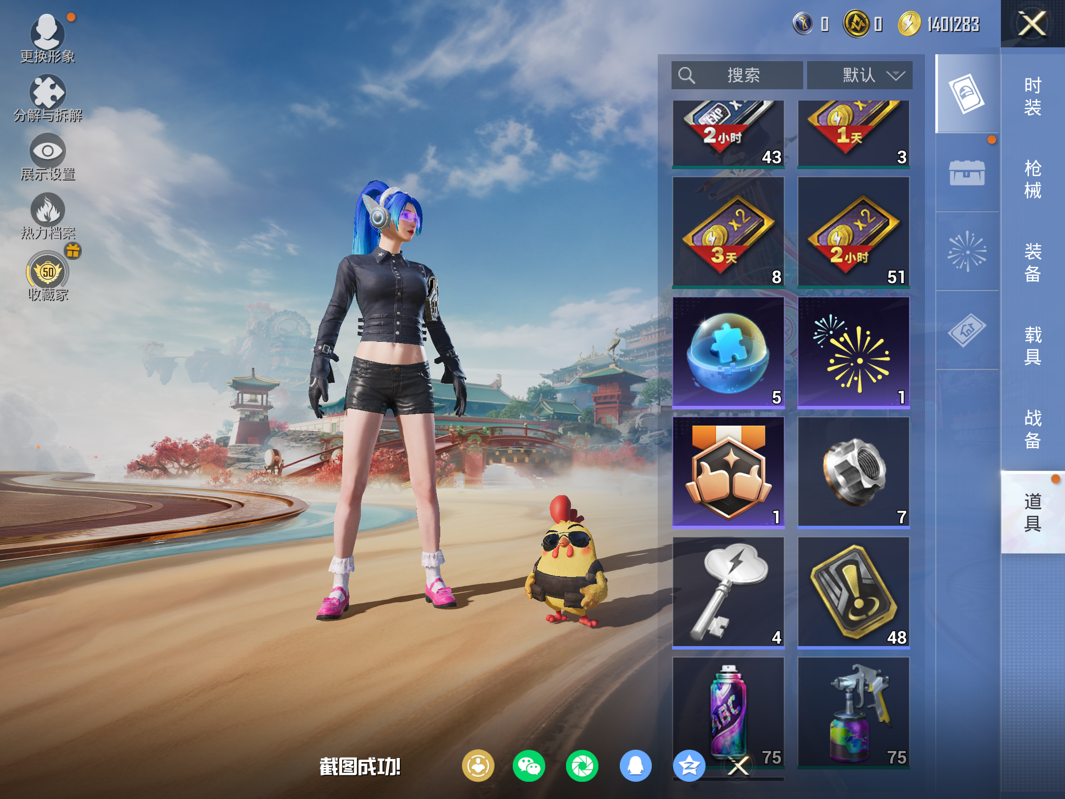 HPCMW4159564和平精英账号详情图11