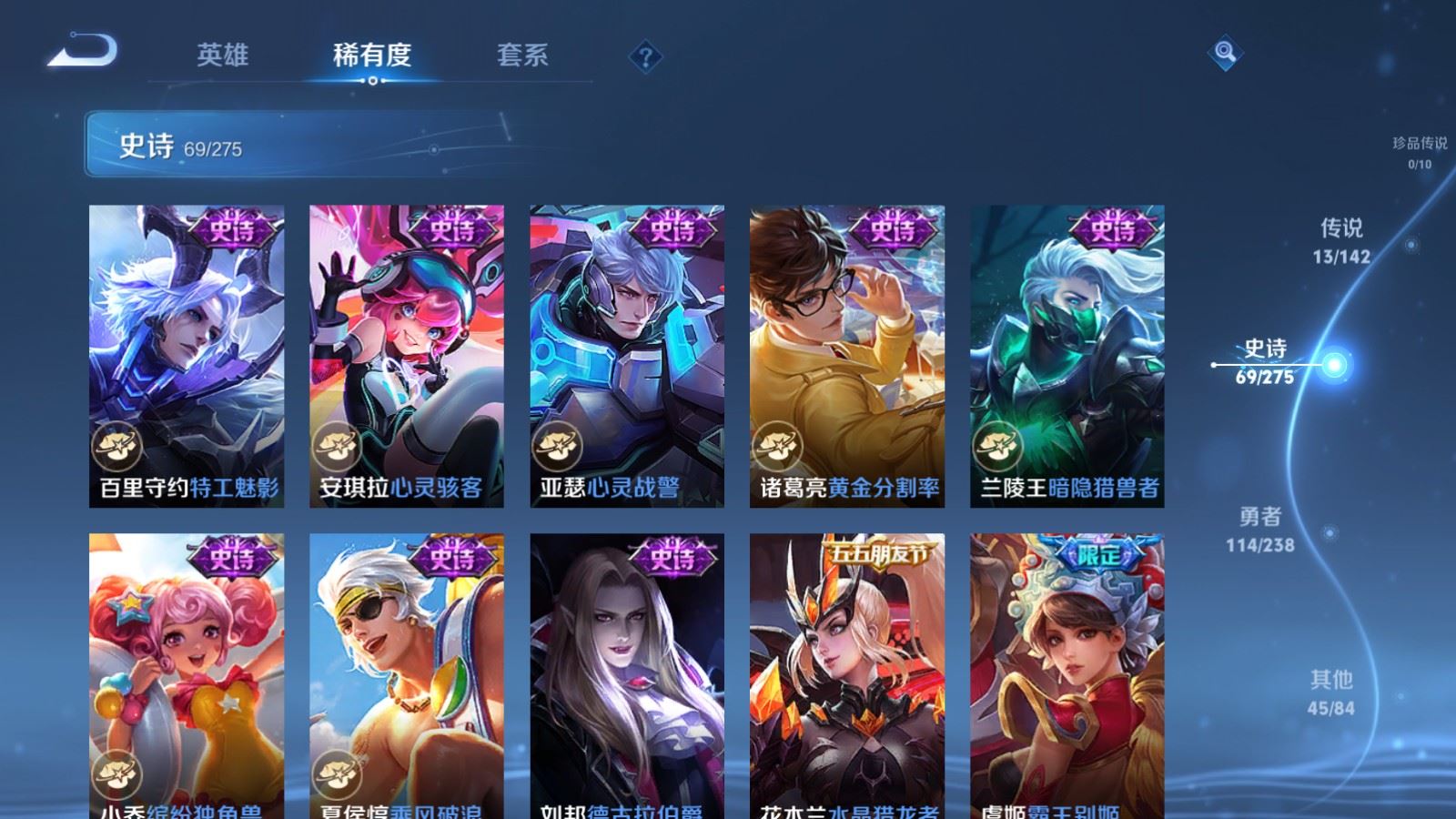 WZCMW4281748王者荣耀账号详情图13