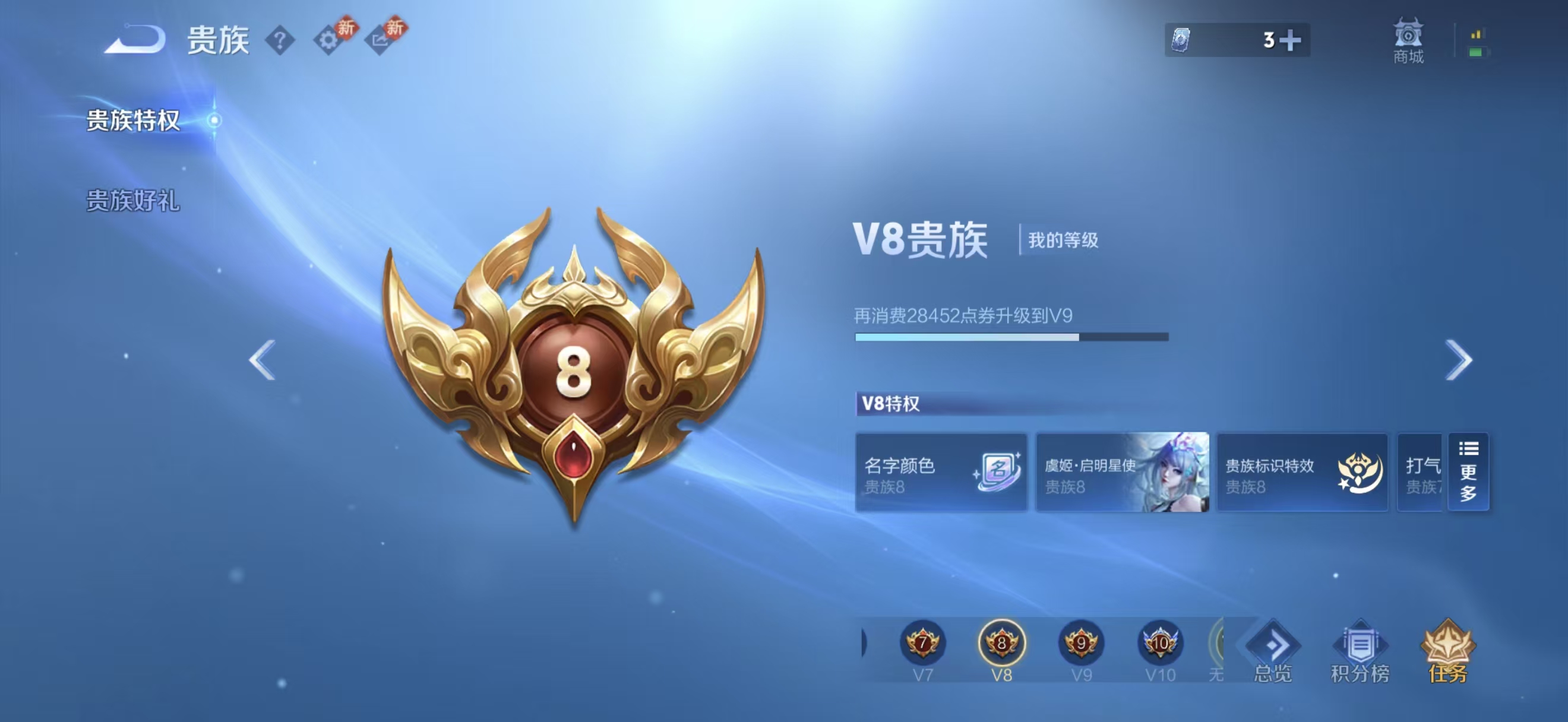 WZCMW4281282王者荣耀账号详情图5