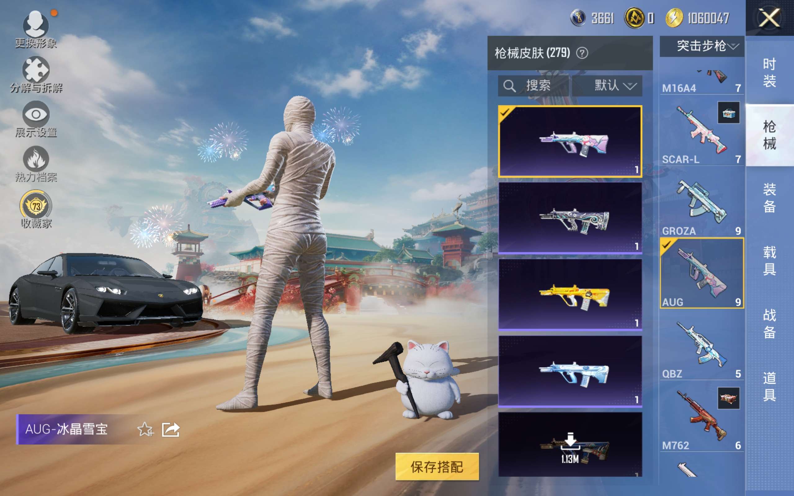 HPLX4149732和平精英账号详情图10