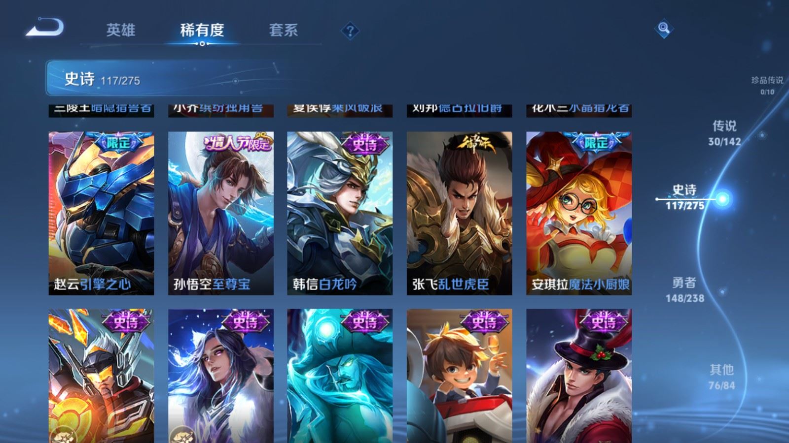 WZCMW4281467王者荣耀账号详情图19