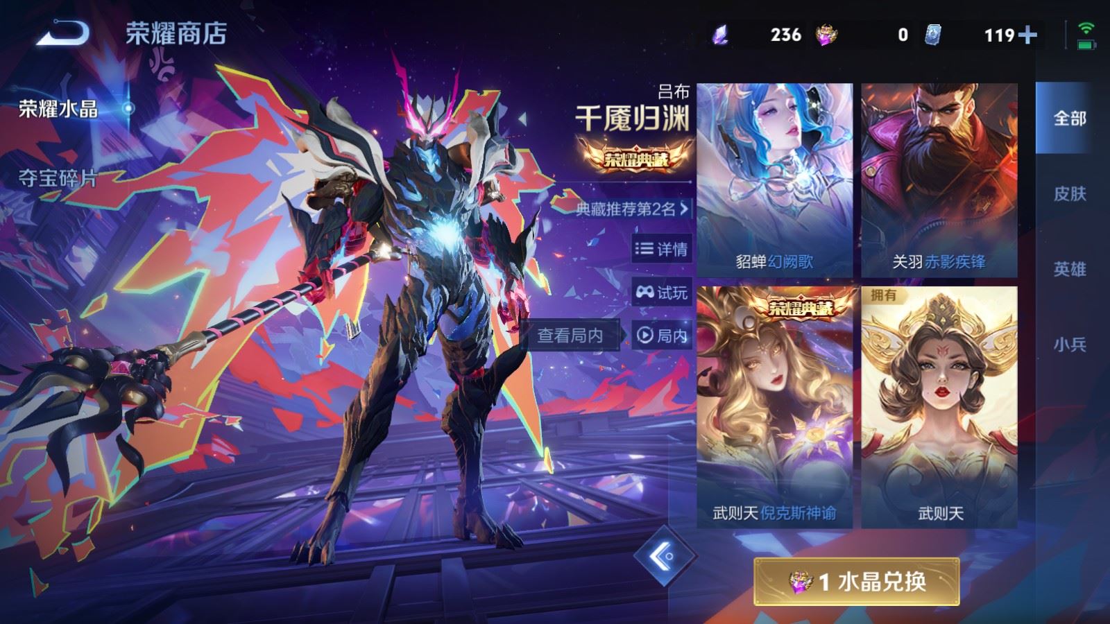 WZCMW4282228王者荣耀账号详情图33