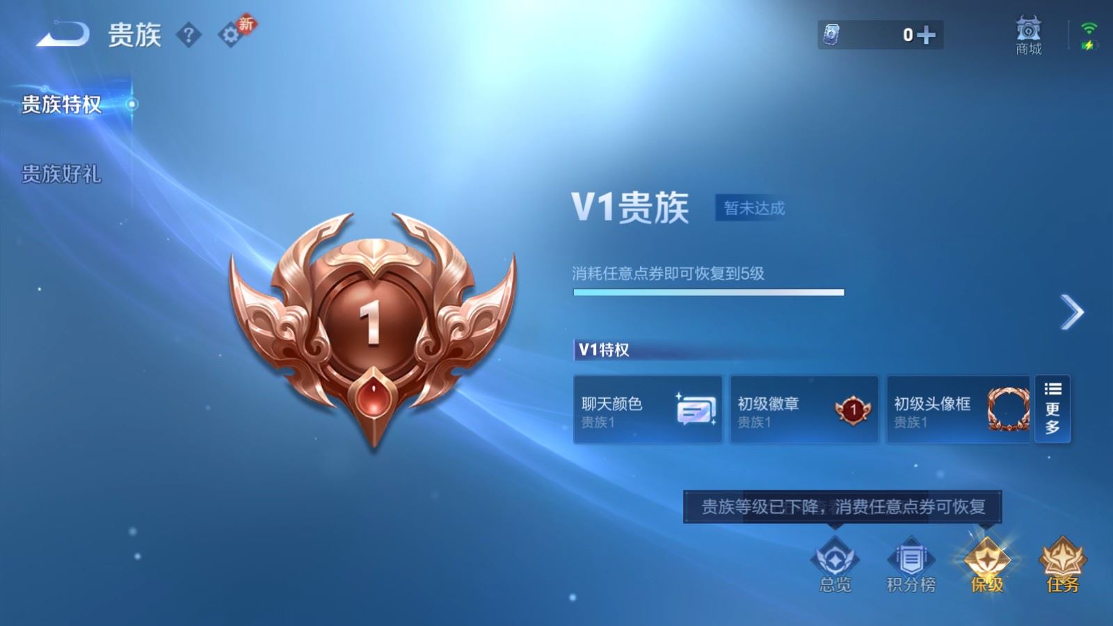 WZCMW4282056王者荣耀账号详情图9