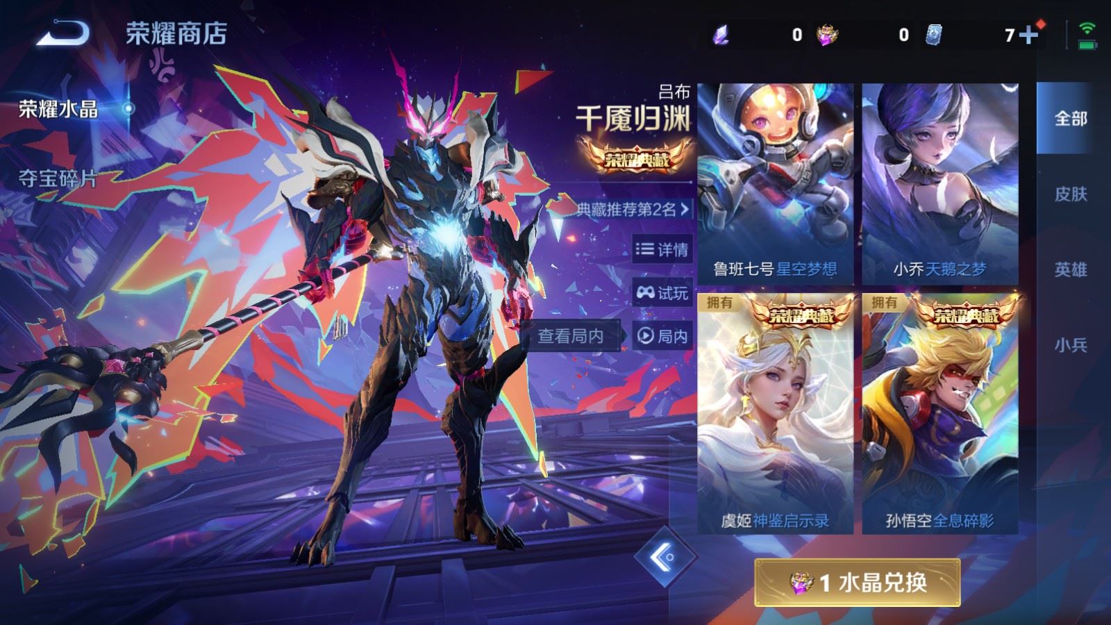 WZCMW4281671王者荣耀账号详情图30 WZCMW4281671王者荣耀账号详情图30