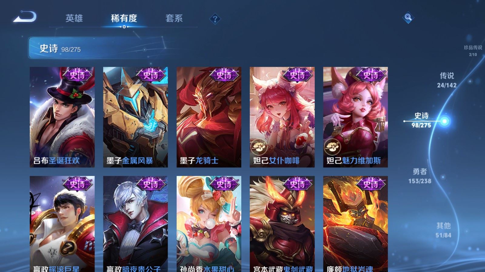 WZLX4266621王者荣耀账号详情图19 WZLX4266621王者荣耀账号详情图19