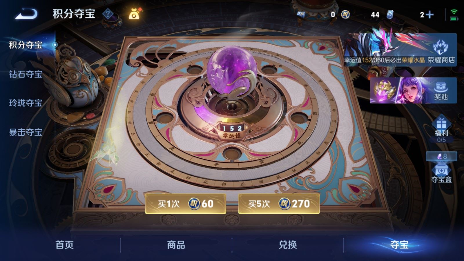 WZCMW4282062王者荣耀账号详情图23