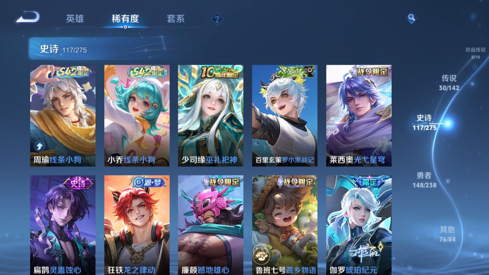 WZCMW4281467王者荣耀账号详情图10