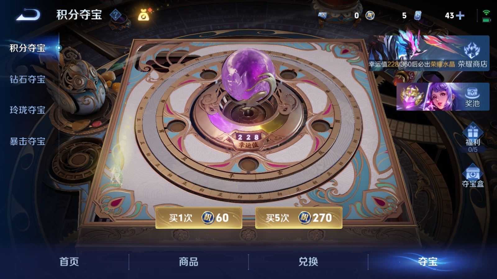 WZLX4266889王者荣耀账号详情图16