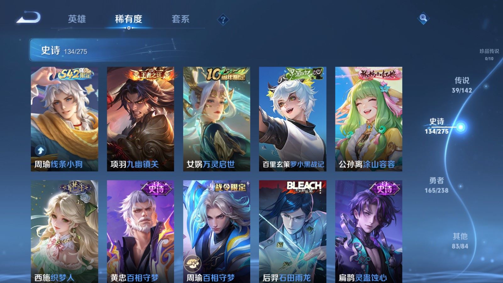 WZCMW4282228王者荣耀账号详情图11