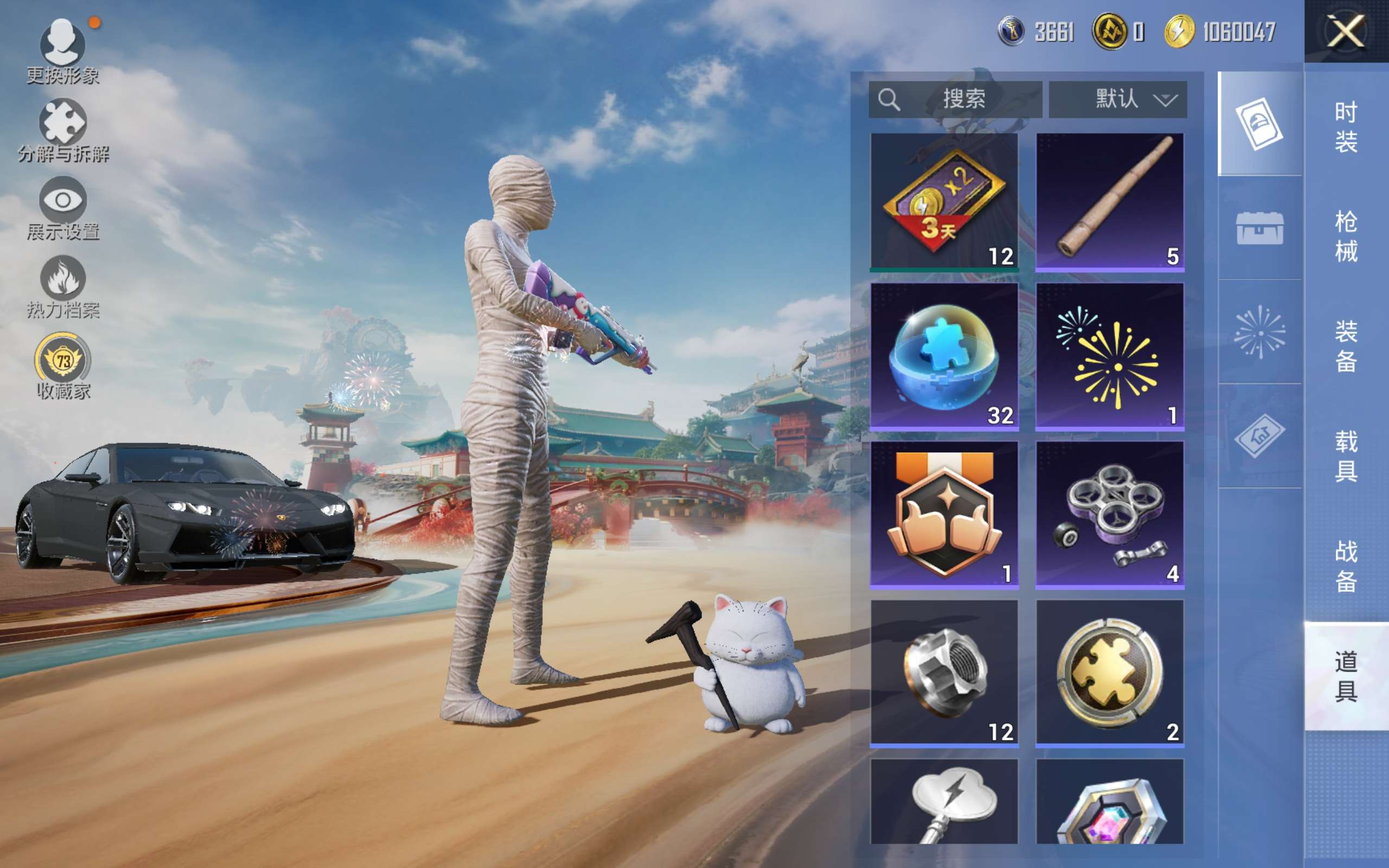 HPLX4149732和平精英账号详情图14