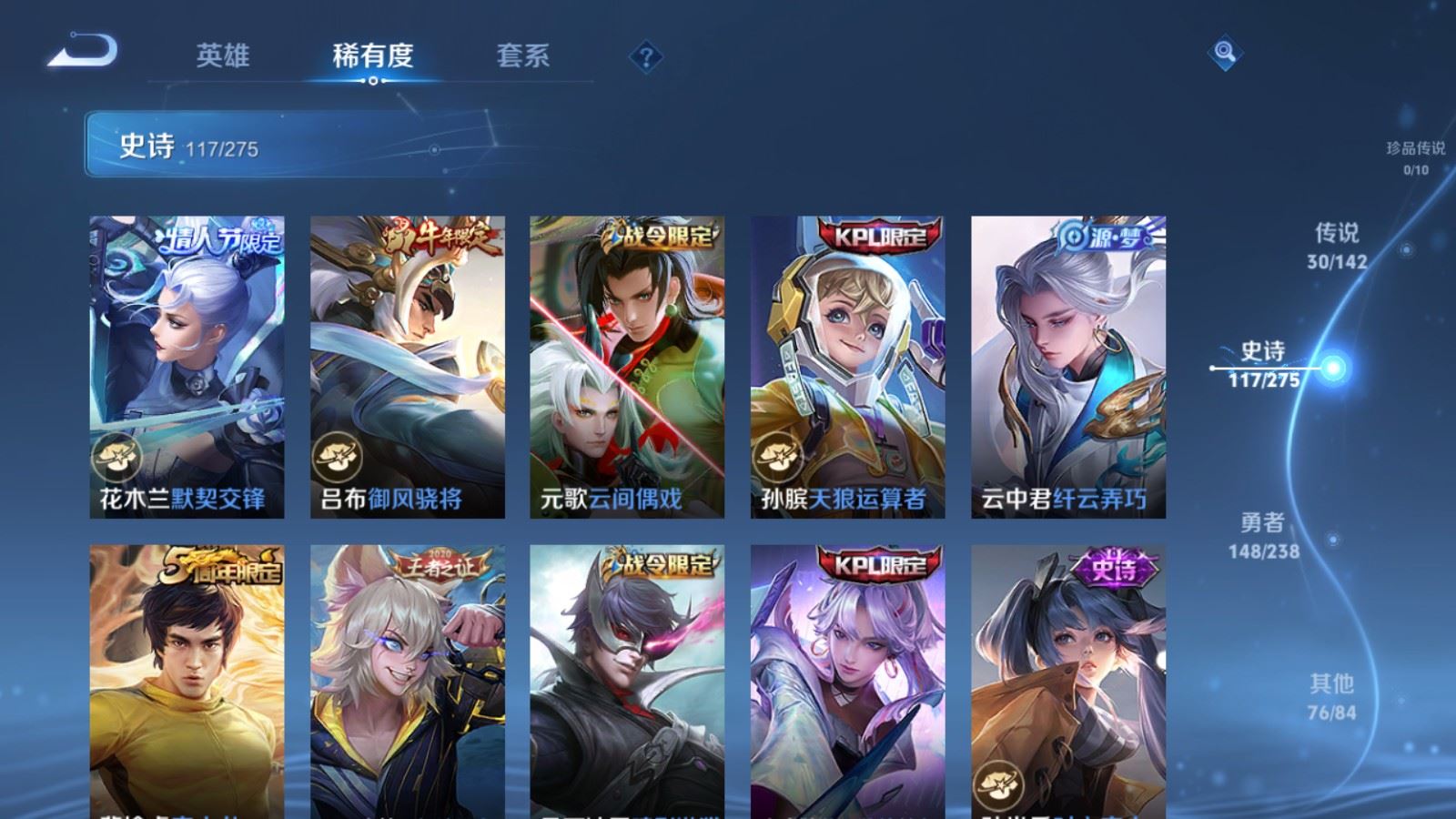 WZCMW4281467王者荣耀账号详情图14