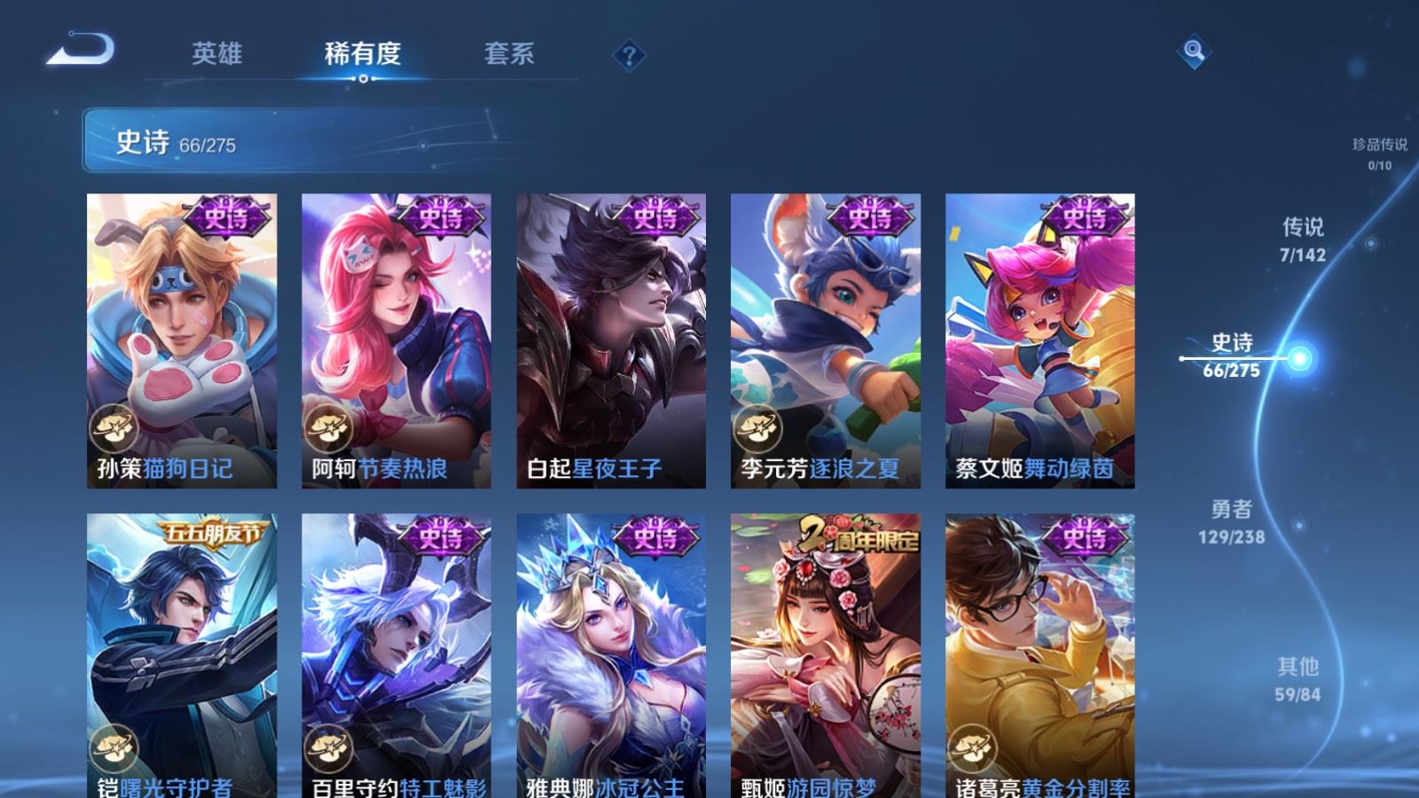 WZCMW4281695王者荣耀账号详情图11