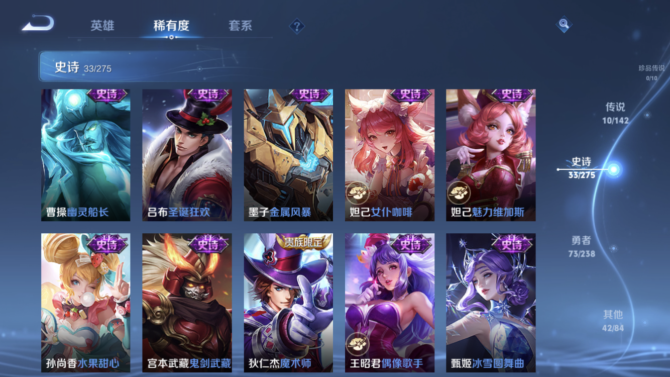 WZZM4285778王者荣耀账号详情图7