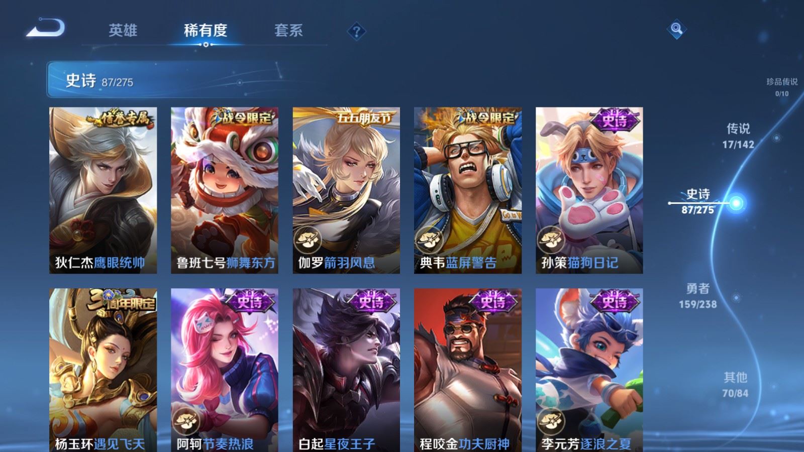 WZCMW4285917王者荣耀账号详情图13