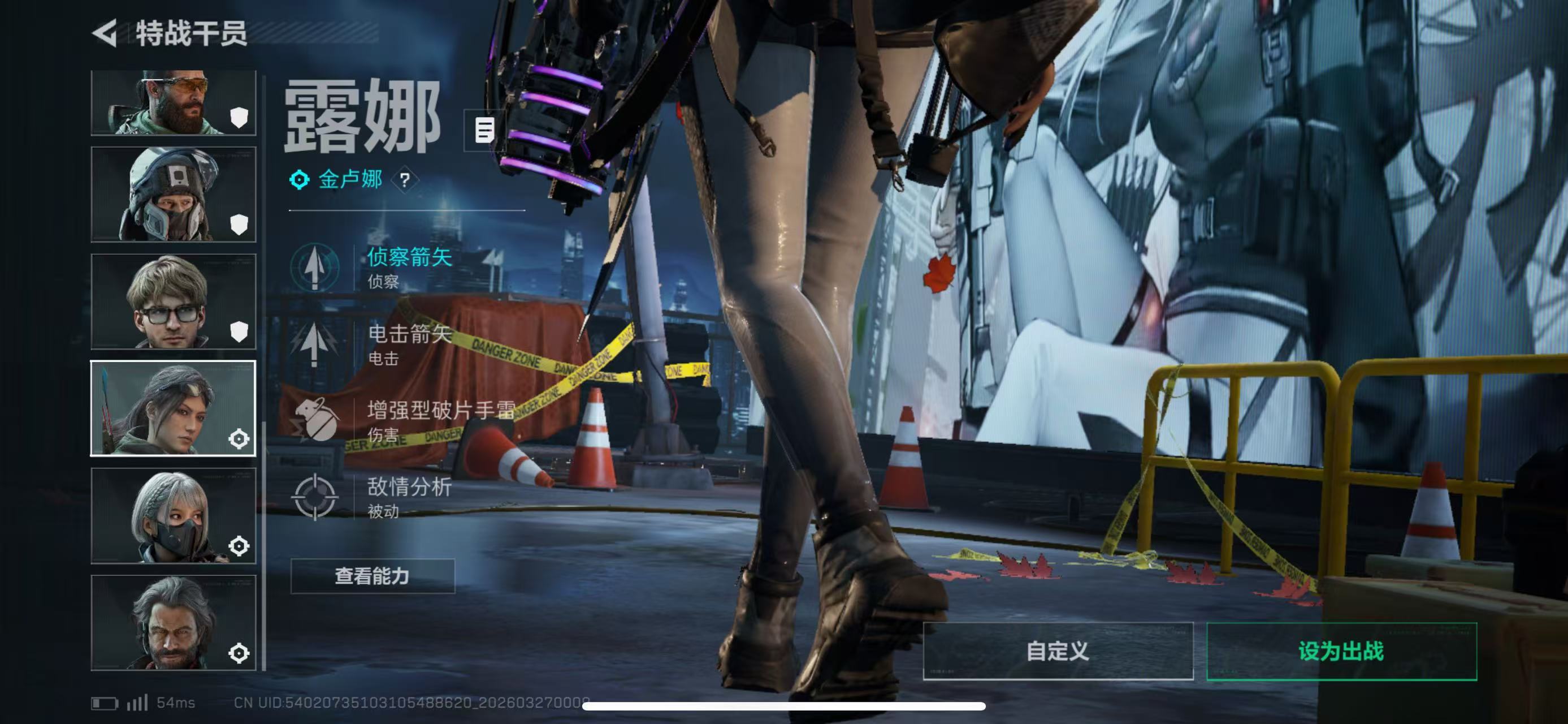 SJZCMW490754三角洲行动账号详情图6