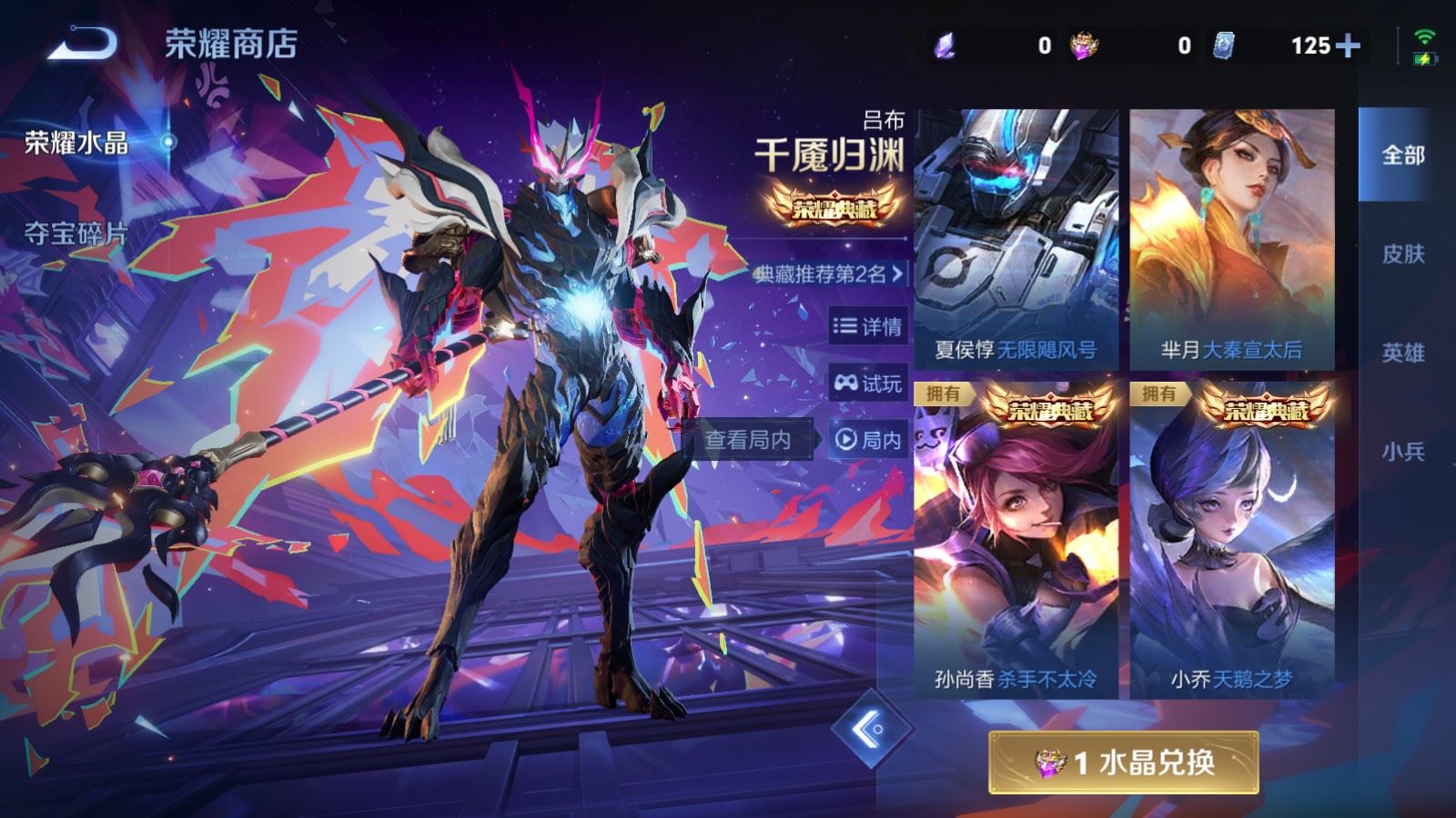 WZCMW4285808王者荣耀账号详情图37 WZCMW4285808王者荣耀账号详情图37