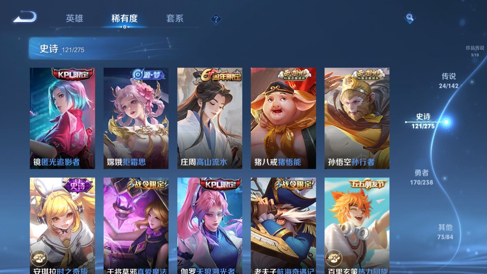 WZCMW4285969王者荣耀账号详情图15 WZCMW4285969王者荣耀账号详情图15