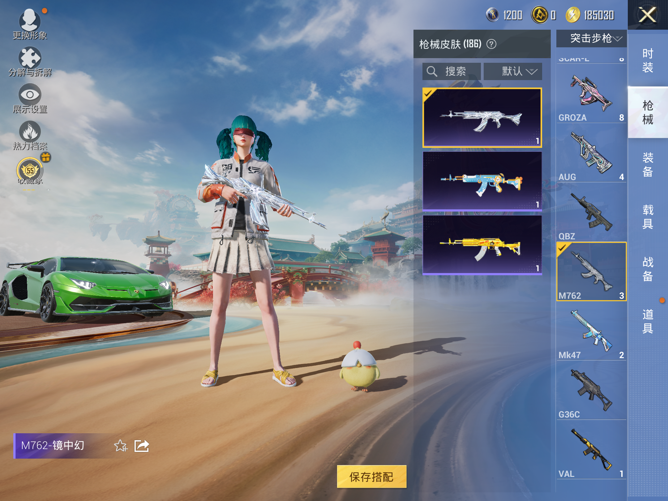 HPLX4151277和平精英账号详情图7